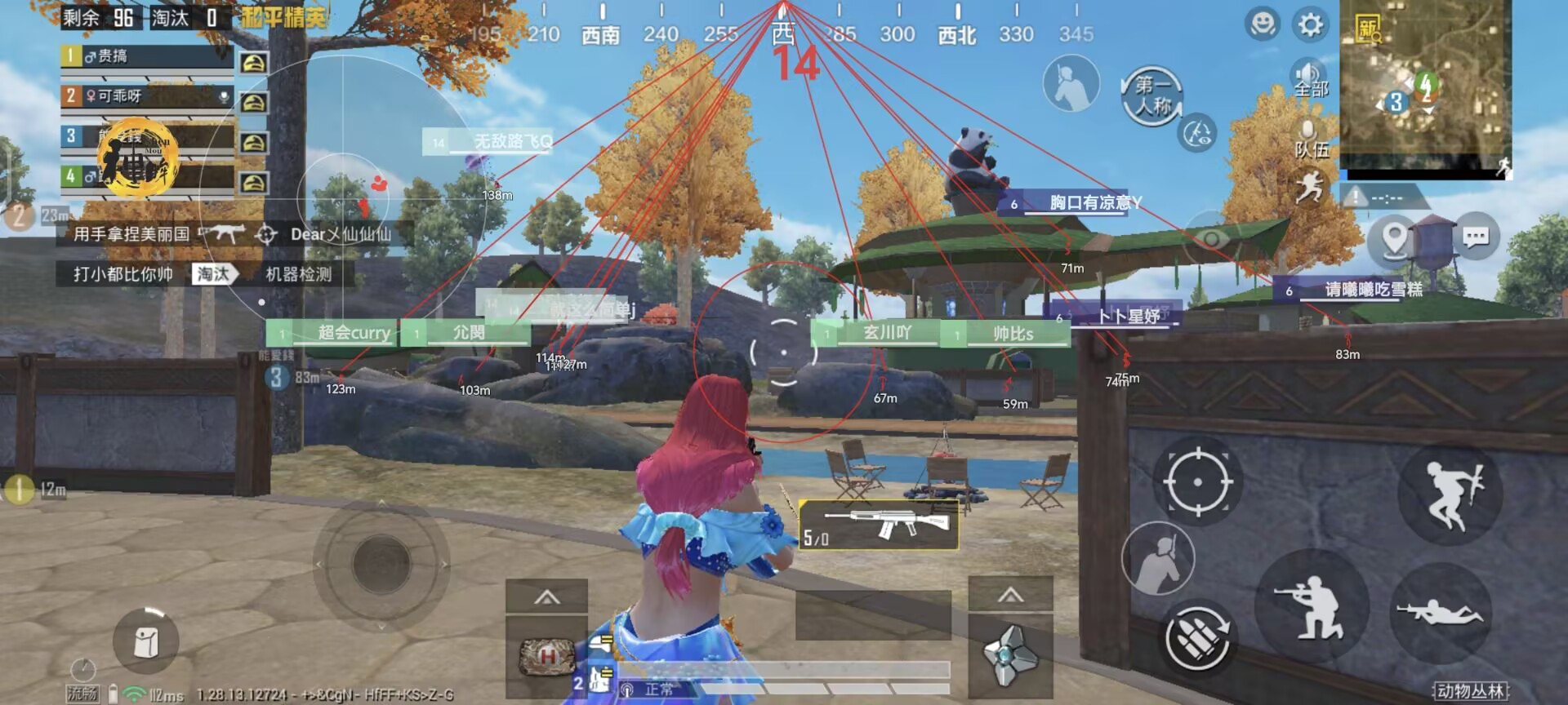 和平精英《特种兵》外挂