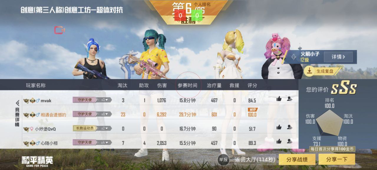 pubg地铁国际服《NRG》外挂度假岛随便乱杀