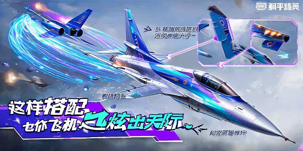 和平精英紫色的标是什么