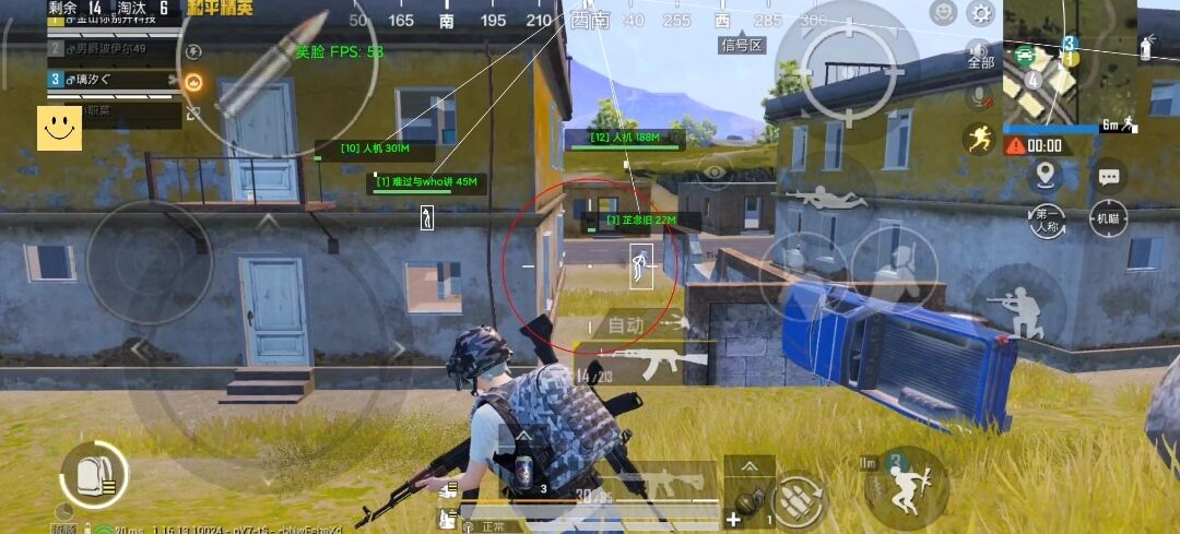 和平精英《北极熊》辅助