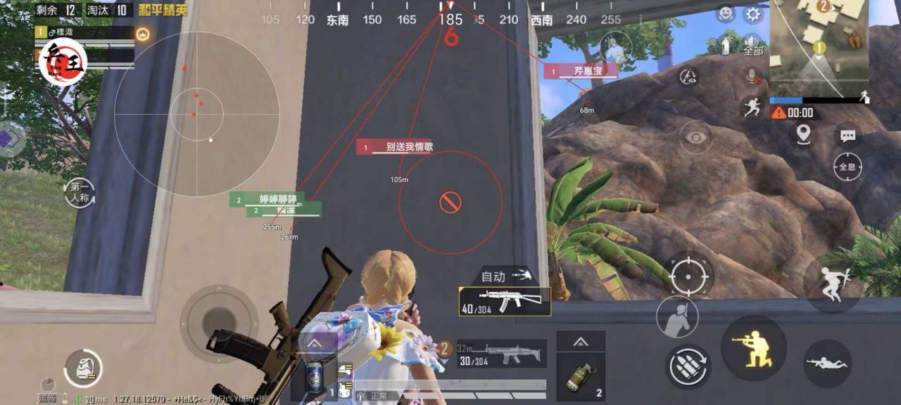 和平精英辅助【凯蒂猫一体直装】人物透视 平板视角 无后坐力 锁死自瞄 子弹追踪 方框射线 骨骼显示 物资显示